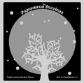 Papir meets Electric Moon The Papermoon Sessions Live At Roadburn 2014 Album Cover